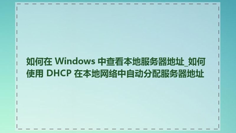 开锁换锁哪家好正规公司