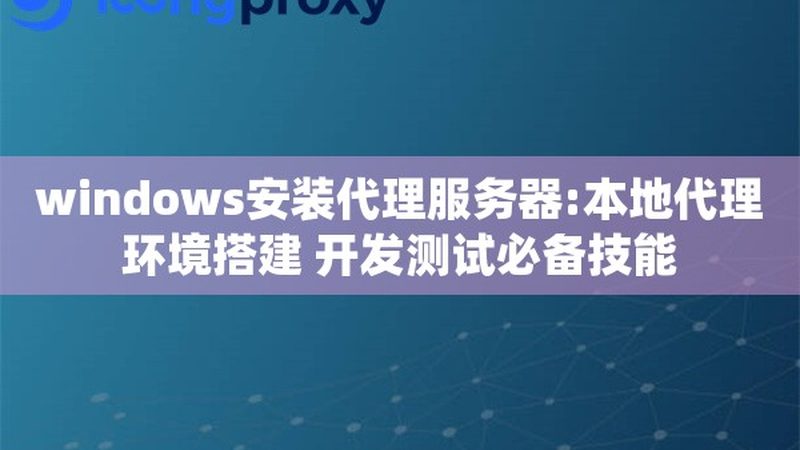 热水器维修配件安装流程详解