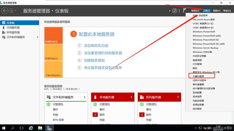 卫生间下水道疏通剂配方揭秘：如何科学选择**