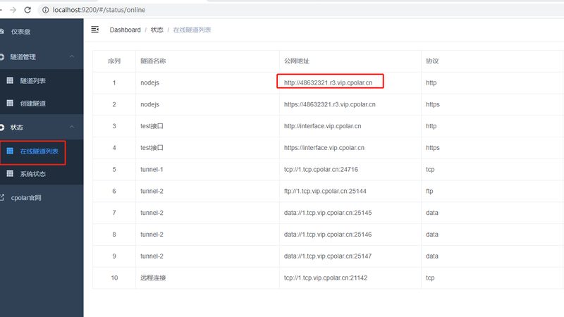 管道疏通剂，你了解其对生态环境的影响吗？**